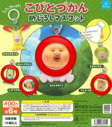 코비토즈칸 마스코트