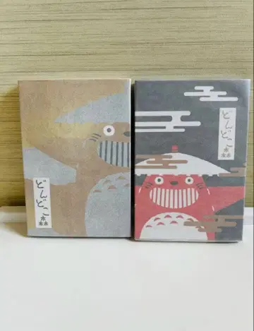 지브리 파크 한정판 돈도코 숲 돈도코당 블랙 골드 고슈인첩