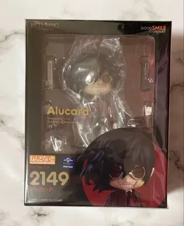 헬싱 넨도로이드 HELLSING OVA 아카드