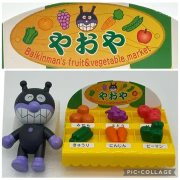 호빵맨 세균맨 피규어와 야채 가게 세트