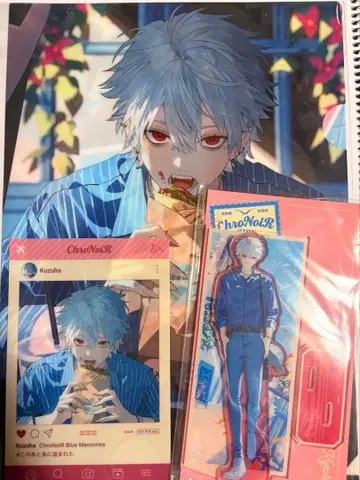 ChuoNair Blue Memories Kuzuna 세트