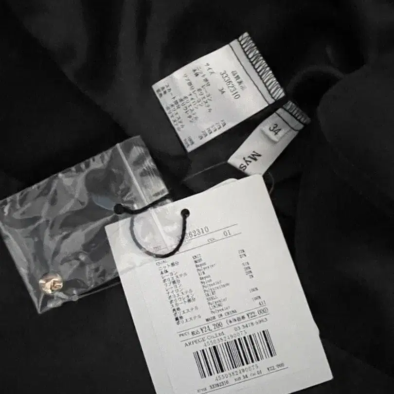 9번째 상품 이미지