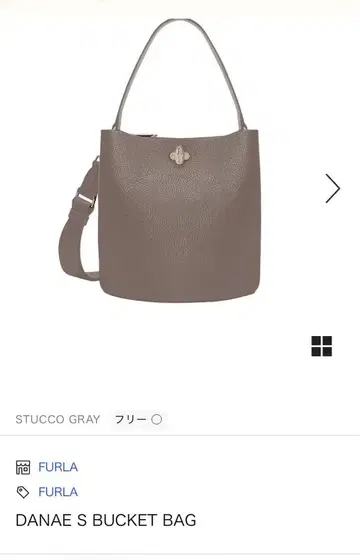 새상품 FURLA 훌라 DANAE S BUCKET BAG