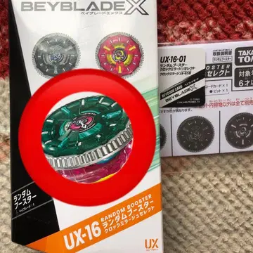 베이블레이드 X [ 미개봉 새상품 ] UX-16-01 클락 미라지