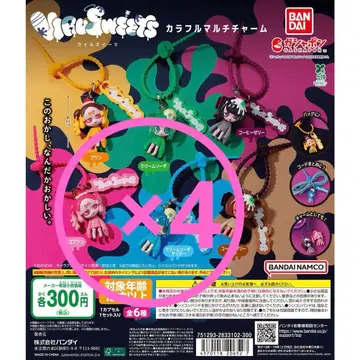 윌스위츠 컬러풀 멀티 참