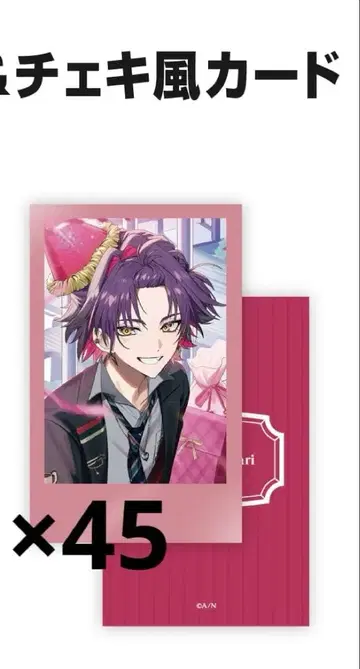 니지산지 와타라이 히바리 폴라로이드풍 카드만 45장 세트 생일 굿즈