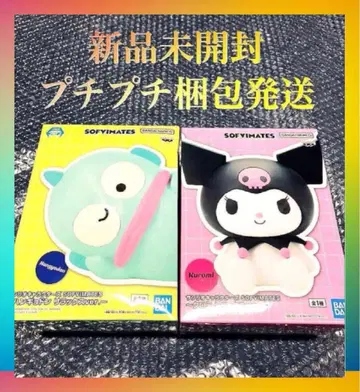 [ 미개봉 새상품 ] SOFIMATES 한교동 쿠로미 피규어 2체 세트