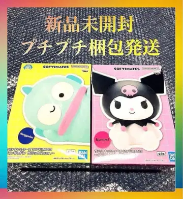 [ 미개봉 새상품 ] SOFIMATES 한교동 쿠로미 피규어 2체 세트