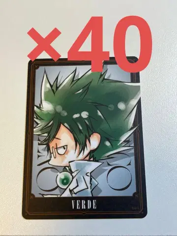 REBORN 보드게임 베르데 40장 세트