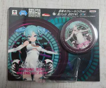 하츠네 미쿠 레이싱ver. 캔뱃지 2014