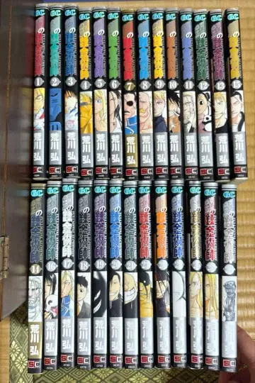 강철의 연금술사 1~27권 세트