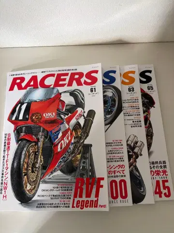 RACERS 바이크 잡지 61.62.63.65
