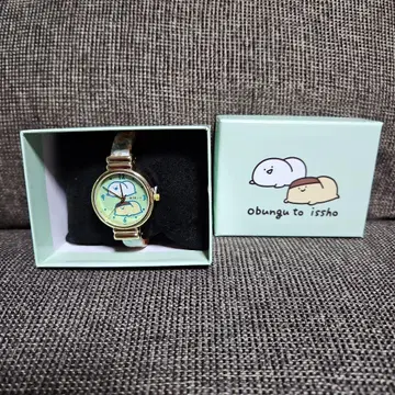 오분구와 함께 뱅글 워치