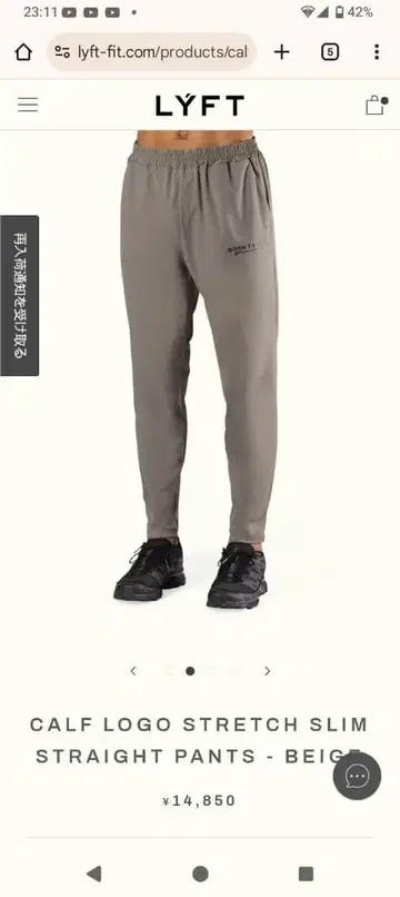 LYFT CALF LOGO STRETCH STRAIGHT PANTS