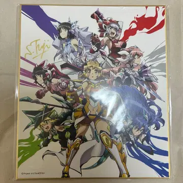 심포기어 색지 후지모토 사토루