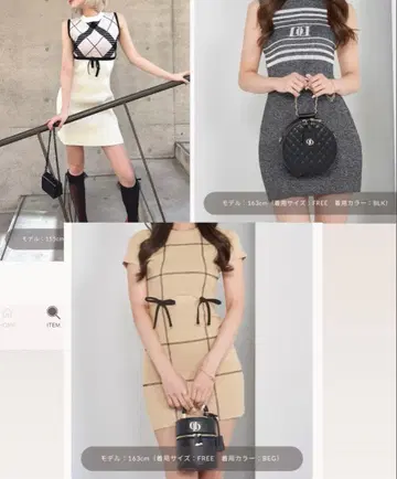 Darich 니트 원피스 세트 3종