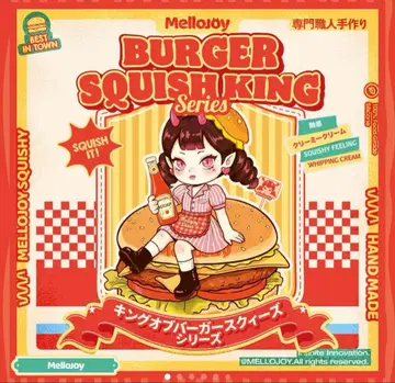 Mellojoy 메로조이 미개봉 스퀴즈