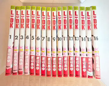 LDK 전 16권 와타나베 아유