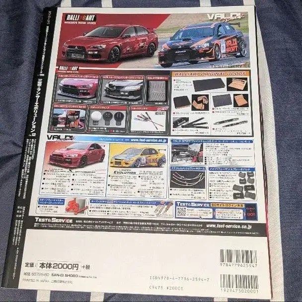 10번째 상품 이미지