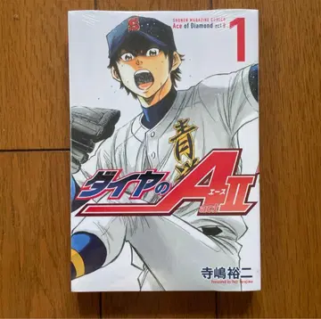 다이아의 A actII 1