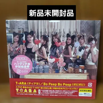 [ 보핍 보핍 ] 티아라