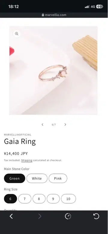 Gaia Ring 그린 합금제 반지 사이즈 6