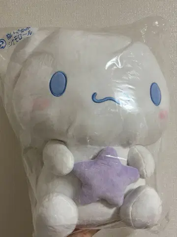 산리오 캐릭터 대상 산리오 1번 복권 시나모롤 봉제 인형