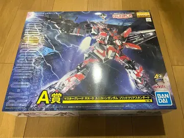 건담 프라모델 제일복권 A상 MG RX-0 유니콘 건담