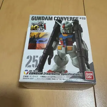 미개봉 259 건담 최종 결전 장비