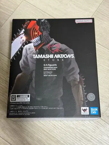 체인소 맨 BEST SELECTION 타마 스토어