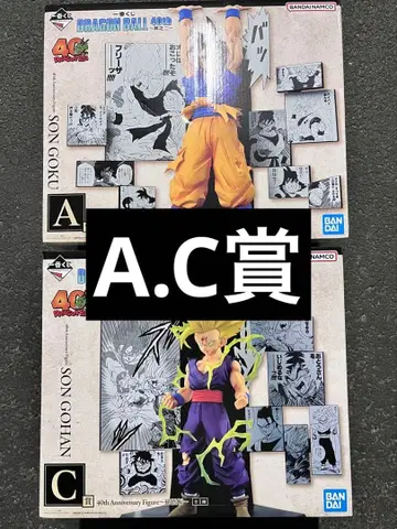 제일복권 드래곤볼 A상 손오공 C상 손오반 피규어