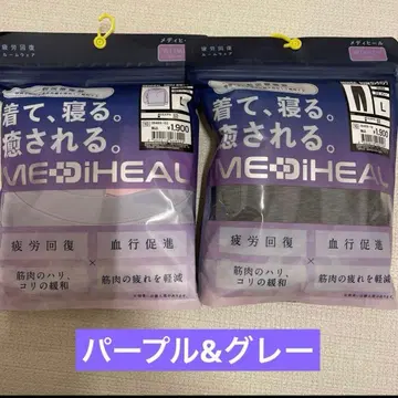 워크맨 여성용 메디힐 셔츠 퍼플&팬츠 그레이 L