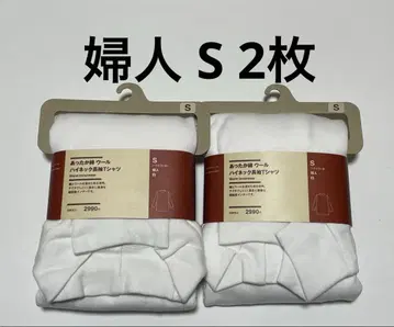 무인양품 따뜻한 면 울 하이넥 긴팔 T셔츠 여성 화이트 S 사이즈 2개