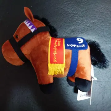 두두스 봉제 인형 번호 9