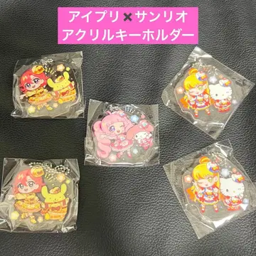 가챠가챠 비밀의 아이프리 산리오 콜라보 아크릴 키링 새상품