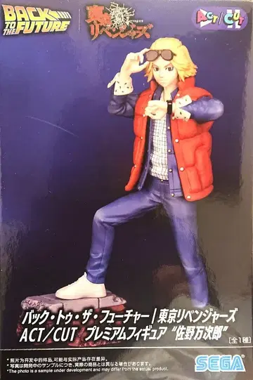 백 투 더 퓨처/도쿄 리벤저스 ACT/CUT 피규어