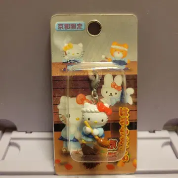 지역 한정 키티 교토 한정판 키링