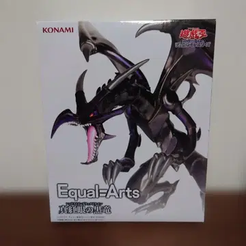 유희왕 카드 게임 Equal Arts 붉은 눈의 흑룡