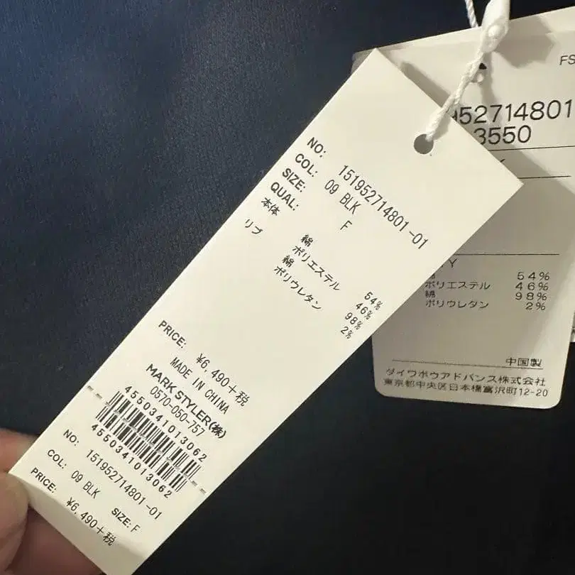 3번째 상품 이미지