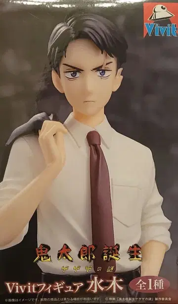 영화 키타로 탄생 게게게의 수수께끼 미즈키 Vivit 피규어
