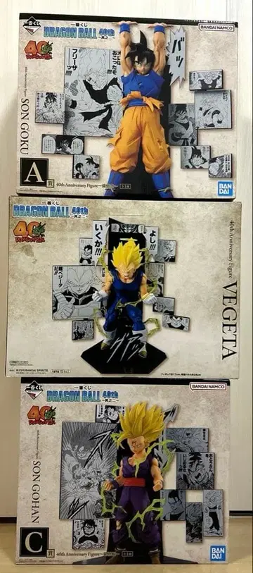 제일복권 드래곤볼 A상 손오공, B상 베지터, C상 손오반 3종 세트