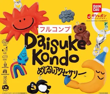 Daisuke Kondo 메지루시 액세서리 풀 컴프
