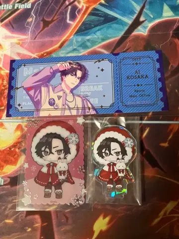 블레이크 마이 케이스 애니메이트 코우사카