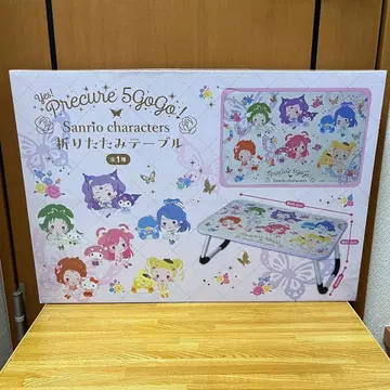 Yes! 프리큐어5GoGo! x 산리오 캐릭터즈 접이식 테이블