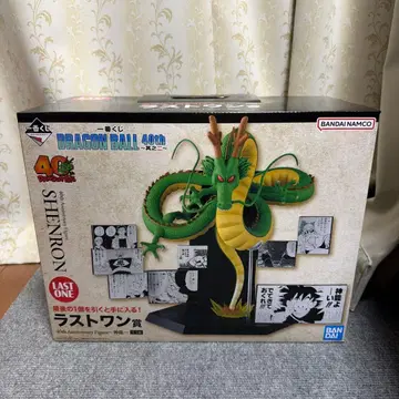 드래곤볼 제일복권 피규어 라스트 원상