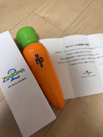 [초 레어] 주토피아 2 접이식 우산