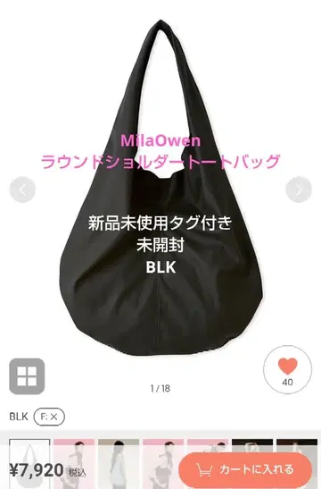 미라 오웬 라운드 숄더 토트백