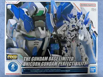 RG 1/144 유니콘 건담 퍼펙티빌리티
