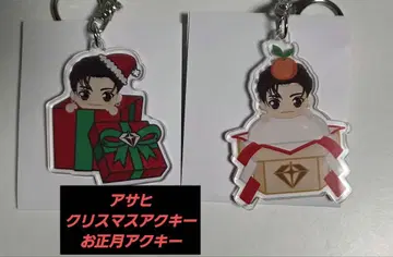 treasure 지역 한정 키링 아사히