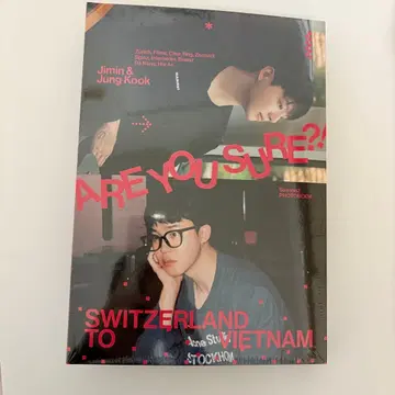 지민 & 정국 스위스 투 베트남